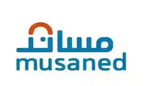 مساند تطلق خدمة جديدة تسهل الحصول على خدمات العمالة المنزلية 