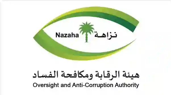 السعودية تعلن القبض على هذه الرتب العسكرية الكبيرة