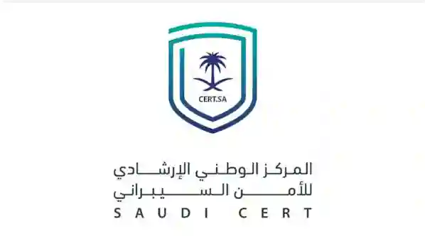 تحذير عاجل لكل من يحمل جوالات آيفون في السعودية 