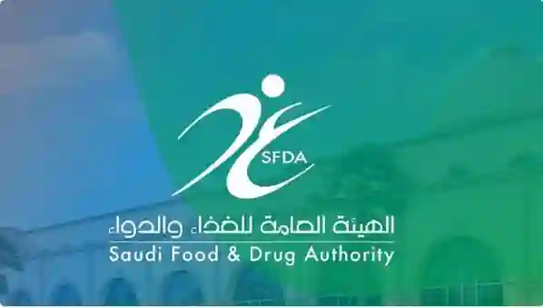 توضيح عاجل حول جودة المنتجات المتوفرة في أسواق المملكة