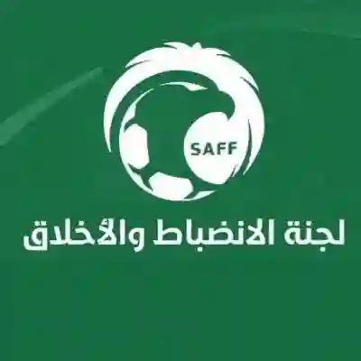 تعرف على مخالفات الهلال الجسيمة التي جعلته يتحمل النسبة الاكبر من عقوبات لجنة الانضباط