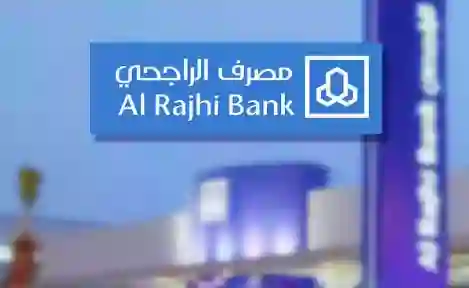 الراجحي يعلن عن أقوى عرض طوال اجازة نهاية الاسبوع 1=1 لهذه المنتجات