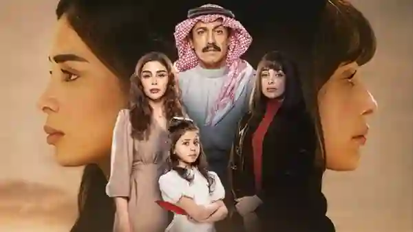 موعد بث الموسم الثاني من مسلسل أمي على شاهد 