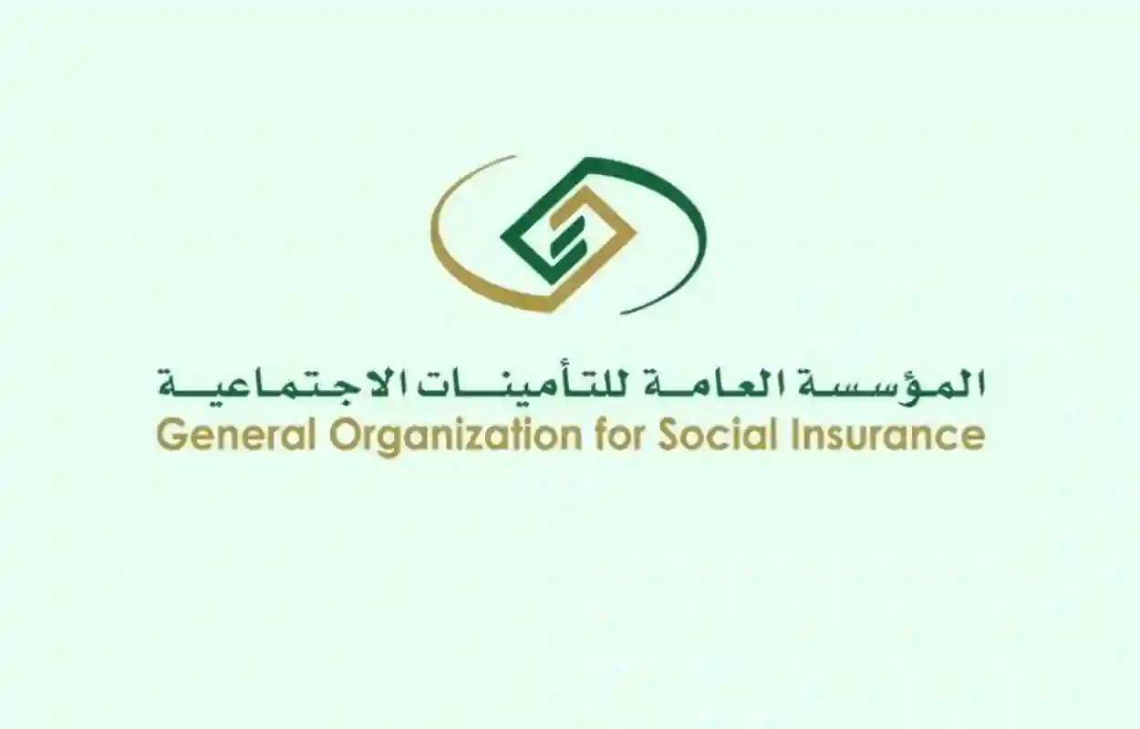 كل ما تريد معرفته عن جمعيات المتقاعدين في السعودية 