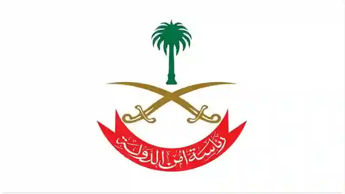 طريقة التقديم على الوظائف الشاغرة في أمن الدولة رجال ونساء