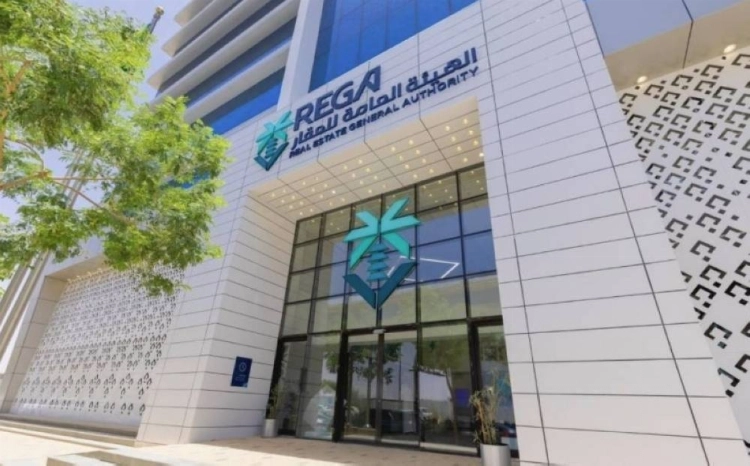 هيئة العقار تعلن نهاية مهلة تصحيح اوضاع ملاك العقارات في هذه الأحياء