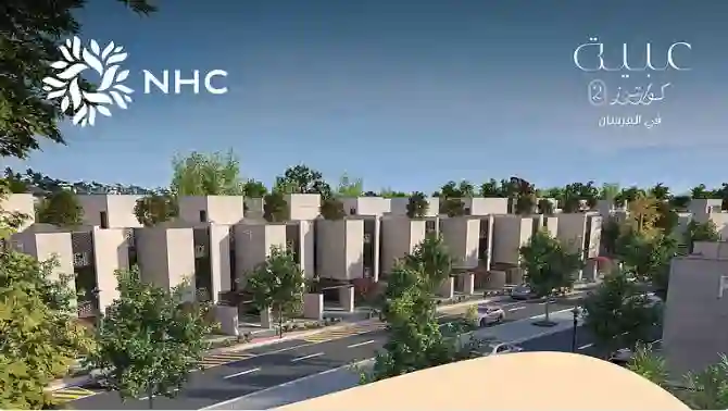 NHC تعلن فتح باب الحجز لوحدات فخمة في وجهة الفرسان بأسعار تنافسية
