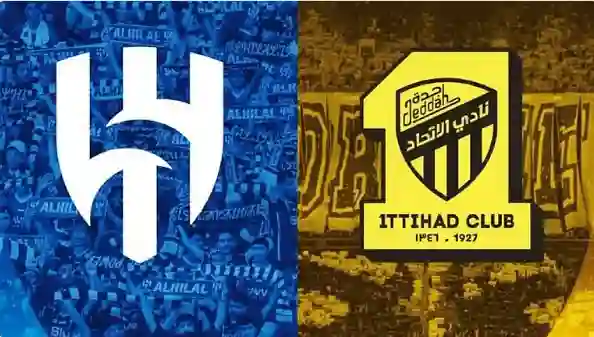قرار هام حول تذاكر الكلاسيكو بين الهلال والاتحاد 