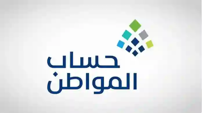 اجراء عاجل من حساب المواطن يستجيب لشكاوى المتضررين