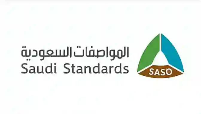 السعودية تبدء تطبيق اجراءات جديدة لتسهيل الفحص الدوري للسيارات 