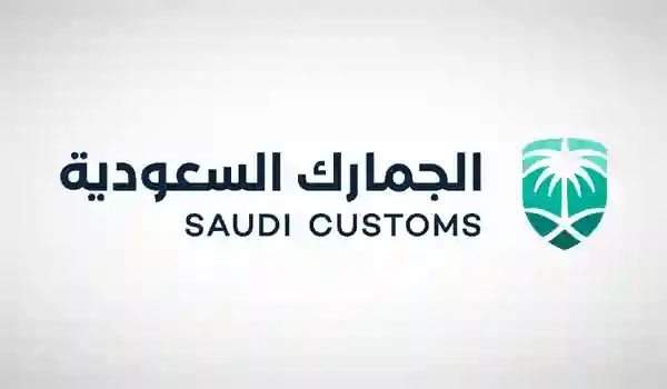 الضريبة والجمارك تنشر رسوم الجمارك الجديدة على كل منتج 