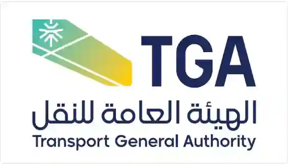 هيئة النقل تبشر فئات جديدة من سكان الرياض باعفاء من رسوم قطار وحافلات الرياض 