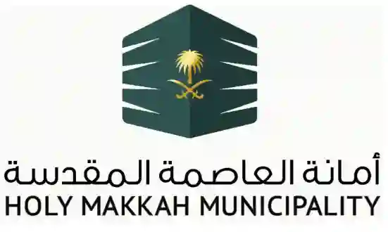 علامات تم وضعها على الاف العقارات في مكة خلال الساعات الماضية تعني انه سيتم ازالتها قريباً